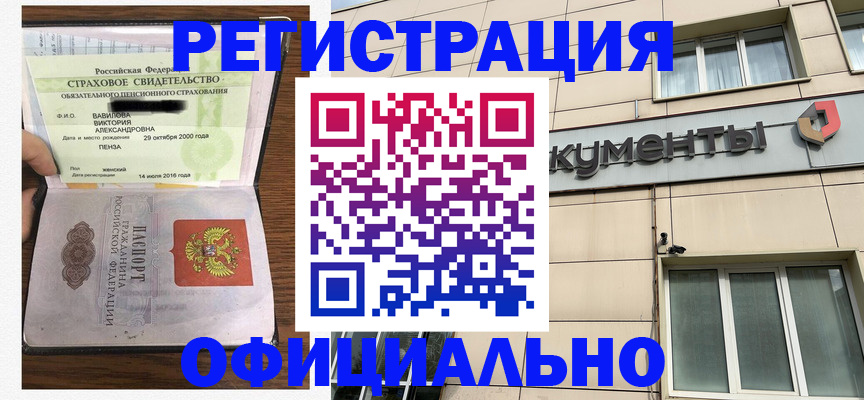 регистрация для школы в Орехово-Зуево