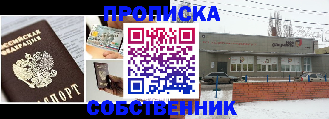 регистрация для школы в Орехово-Зуево